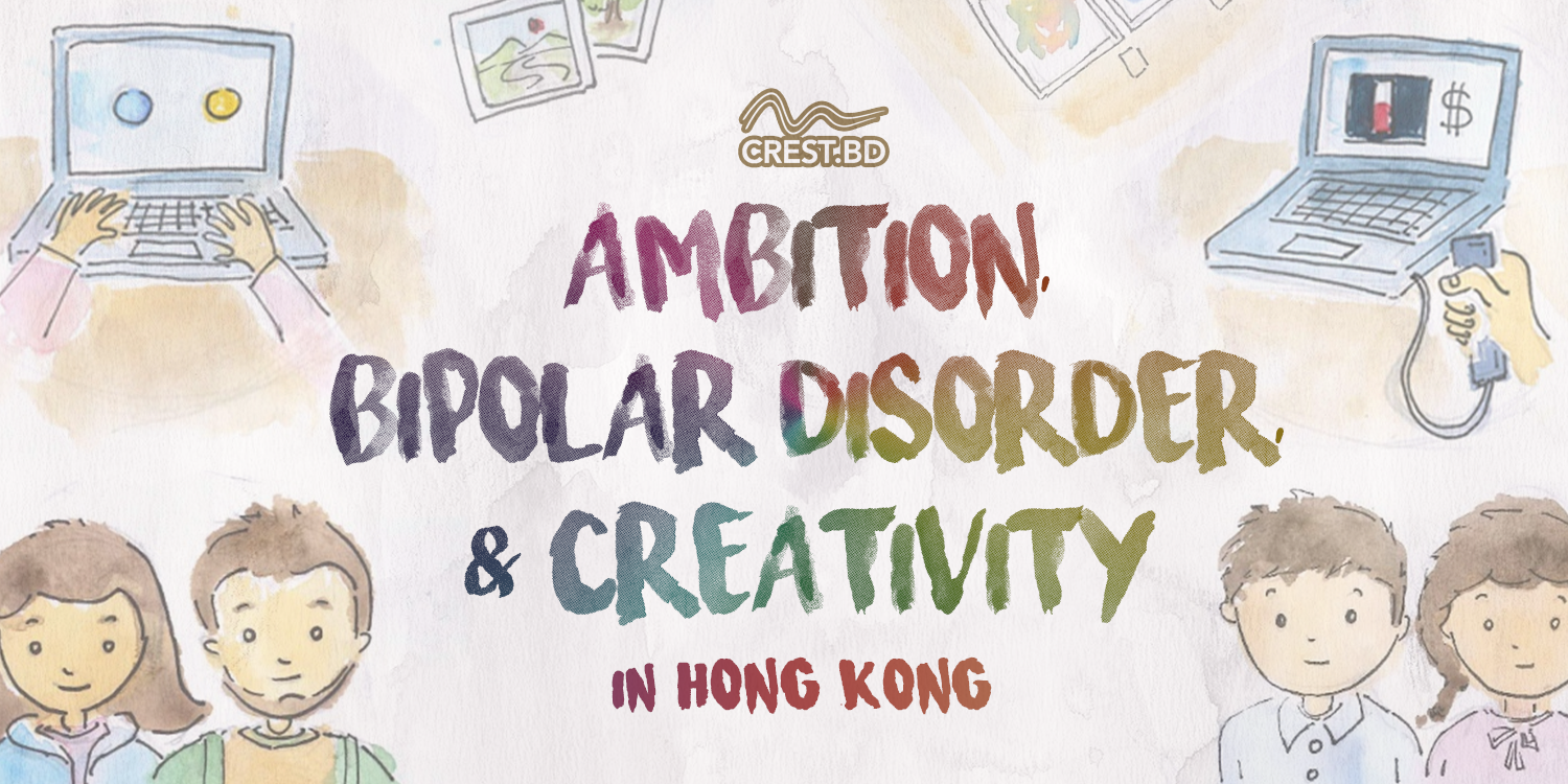 Study: Ambition, Bipolar Disorder and Creativity in Hong Kong