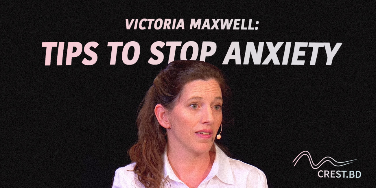 How to Stop Struggling with Anxiety and Uncertainty